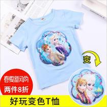 儿童抖音变色亮片可翻转图案女童t恤短袖夏网红同款男童变脸衣服