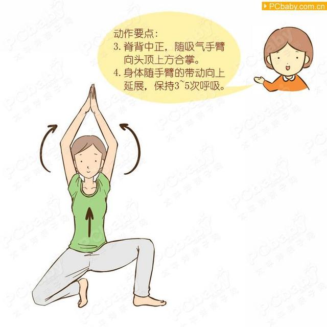 如何产后快速减肥