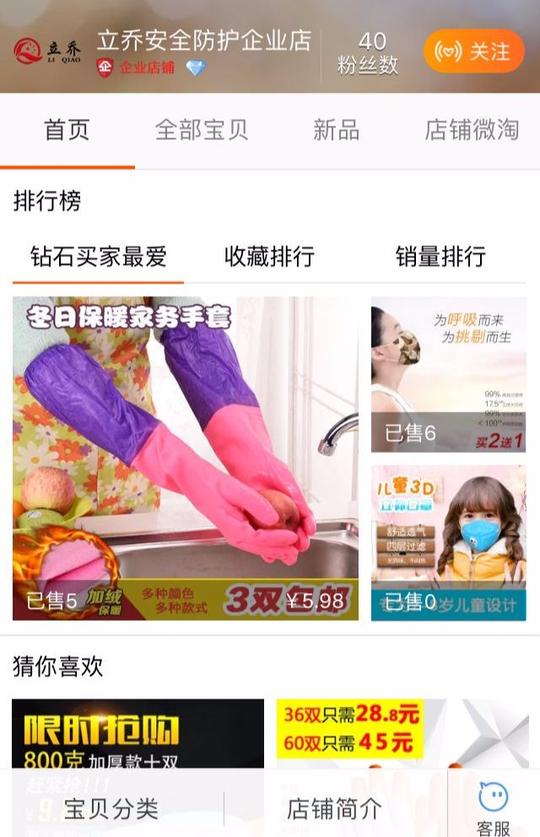 40岁还能创业?看这位家庭主妇如何卖出40多万元