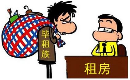 2017毕业季,房东利器让你远离租房骗局