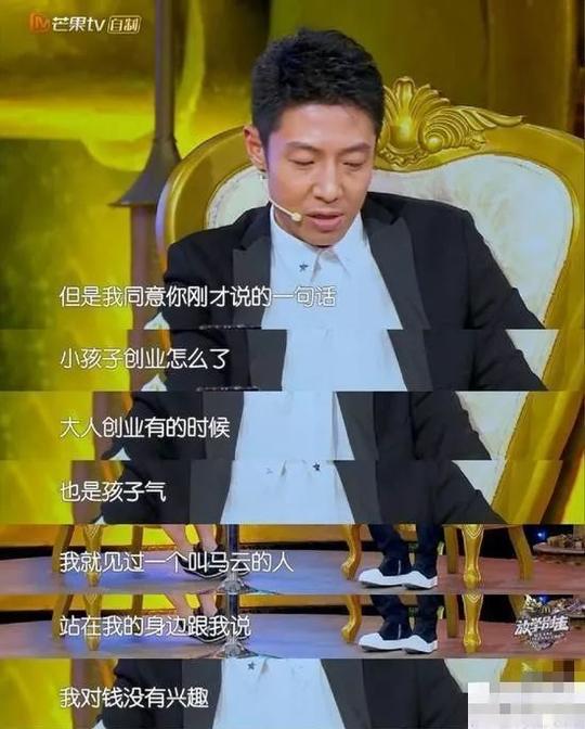 00后都创业成功了,你还在吃鸡?