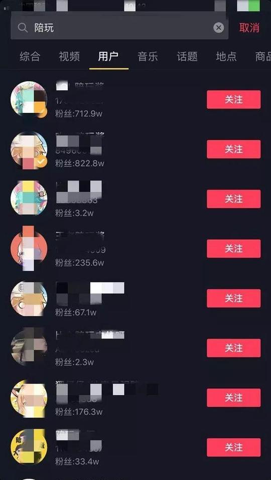 教你挖掘到一个能够赚钱的偏门项目，不看后悔!