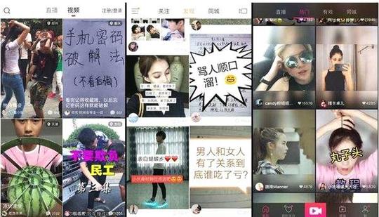 国内很火的快手抖音视频传到国外后,老外是这样评价的