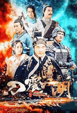 绿巨人动画片视频大全