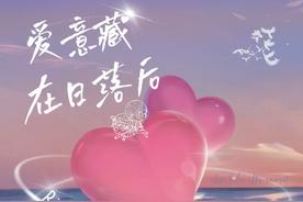 爱情鸟(易烊千玺)