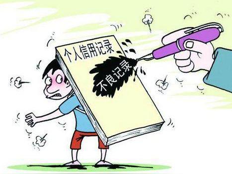 身份信息被冒用开卡导致征信不良近10年?银行莫把客户