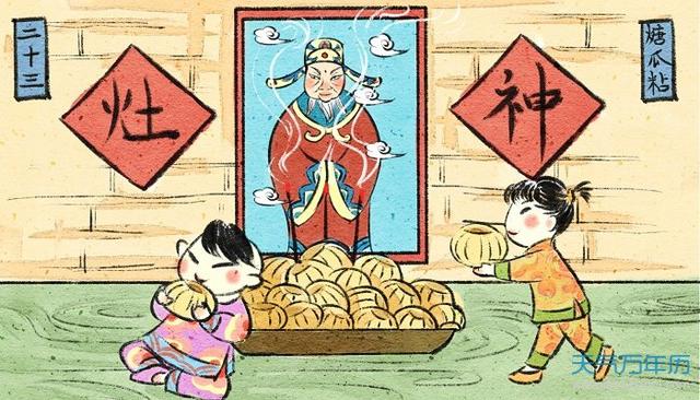 2021年小年快乐动态图片大全