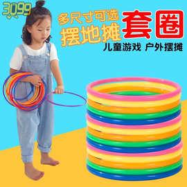 套圈地摊摆件空心玩具娃娃夜市货源热销产品全套网红广场上环塑料