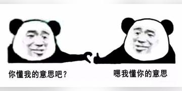 你懂的可爱搞笑表情包