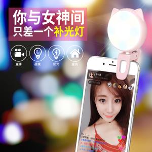 通用手机拍照补光灯微信视频美颜嫩肤小型抖音神器网红灯夜