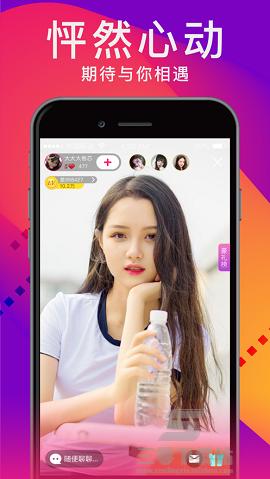 炮炮短视频app