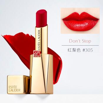 女儿给我买口红的说说