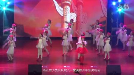 柳亦池~浙江省美德少年颁奖晚会~演唱《少年中国梦》