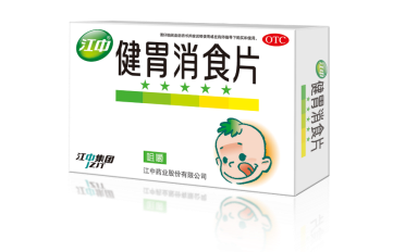 健胃消食片可以长期给孩子吃吗