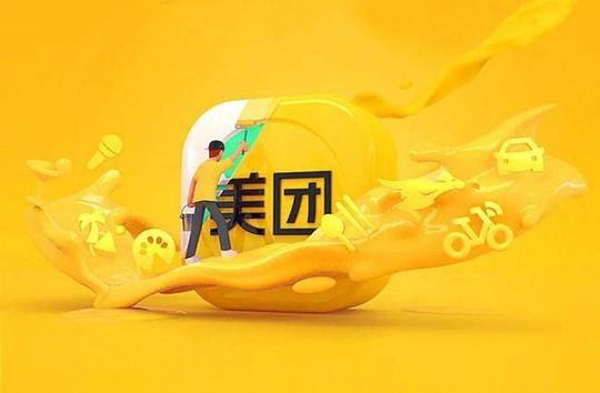 入驻美团外卖的商家必须注意的事项
