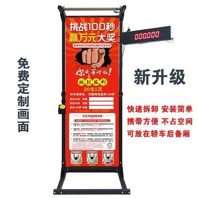 ,门店引c流挑战100秒单杠项目稳固商场网红摆摊健身创业暖场