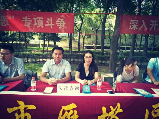 迈拓律师参加"创建"平安鼎"共建雁塔大平安"普法宣传活动