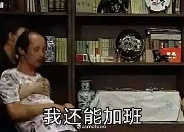 感觉身体被掏空抽象表情包