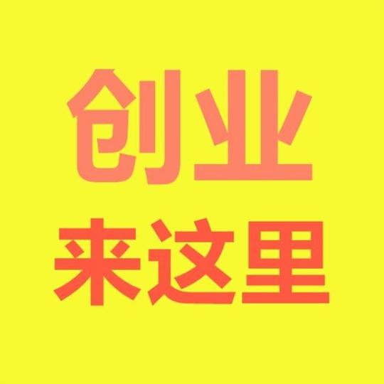 互联网创业导师陈义风讲，做销售为什么老板娘，都比员工厉害