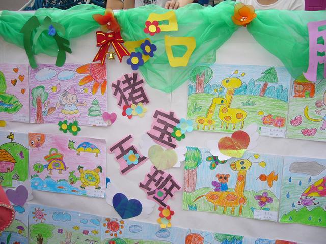 六一幼儿园活动方案小班