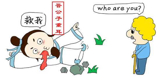 清明节原来是酱紫啊|短篇/四格漫画|动漫|wenh