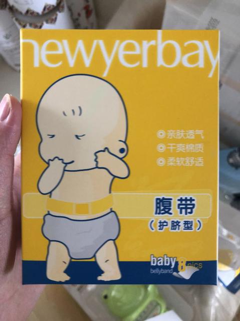 新生儿肚脐如何护理视频