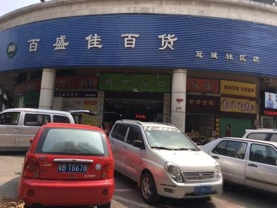 创业二路灵芝站,冠城世家一楼街铺,业主出
