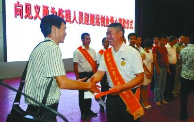 遵义市民见义勇为致残喜获21家企业捐赠共12.7万