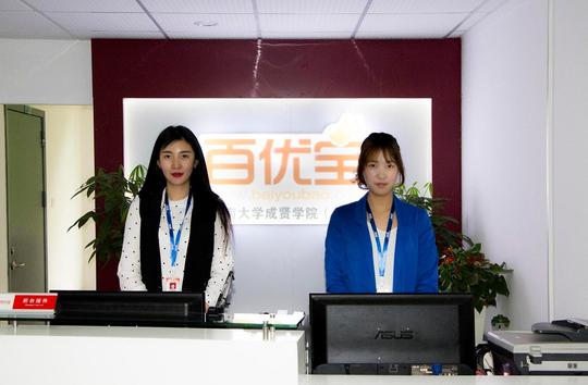 淘宝运营主管_南京锐集博云网络科技有限公司招聘信息