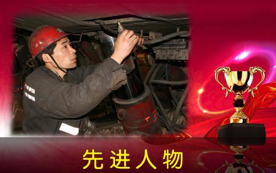 巴中先进人物介绍专题片配音解说文案