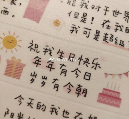 七岁孩子生日快乐的说说