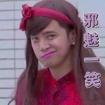 罗志祥鹅笑表情包