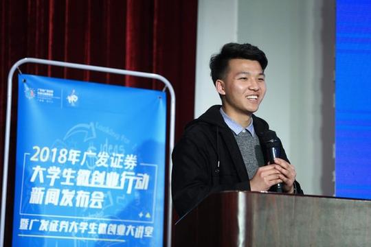 肖军森:真正的创业能推动整个行业和社会进步