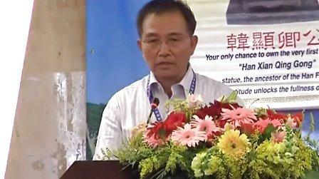 世界韩氏恳亲会是什么意思