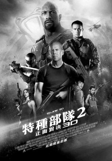 特种部队官方网站的长尾关键词有什么