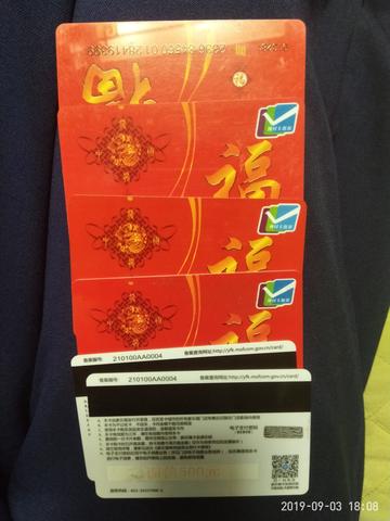 沈阳 购物卡相关长尾关键词有哪些