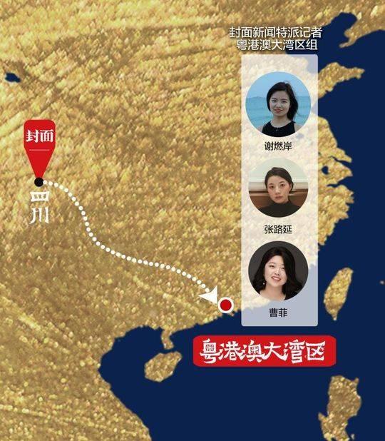 四川出发一路向南·粤港澳大湾区㉑|澳门青年横琴创业:“在这里做生意不用喝酒应酬”