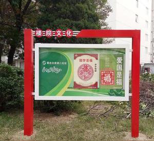仿古不锈钢宣传栏公告栏布告栏户外广告栏信息栏校园小区挂墙橱窗