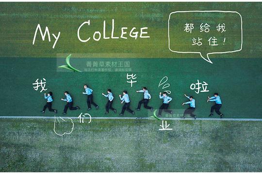 85款小学大学幼儿园毕业季毕业照学生合影航拍手绘线条psd模板素材图相册/影楼第53张-素材兔