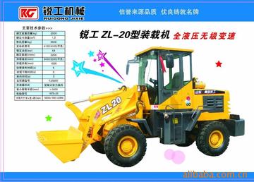 周口市个人铲车出售电话的长尾关键词有哪些