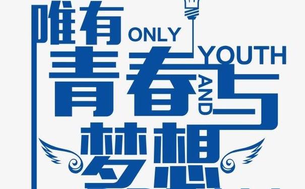 用于结尾的励志短句结束语文案励志