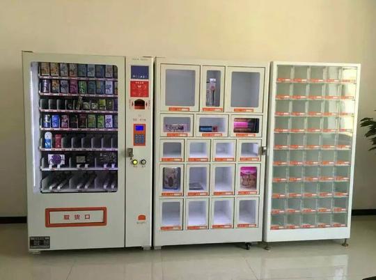 项目创业代理招商自动售货机智能自助贩卖机器24小时无人售卖机