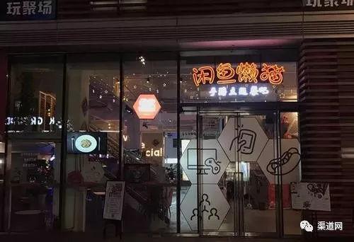 王思聪也救不了手游电竞馆