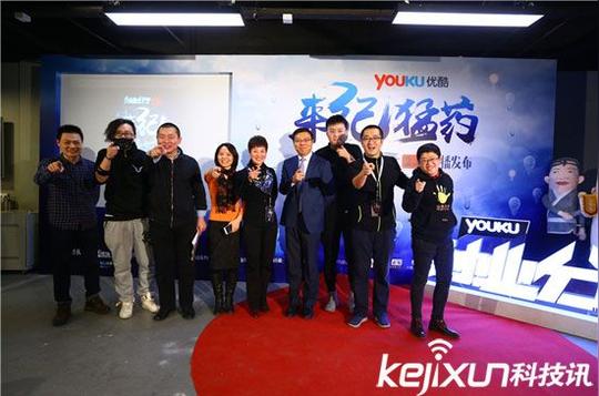 《创业分子》第二季首播打响2016创业第一炮