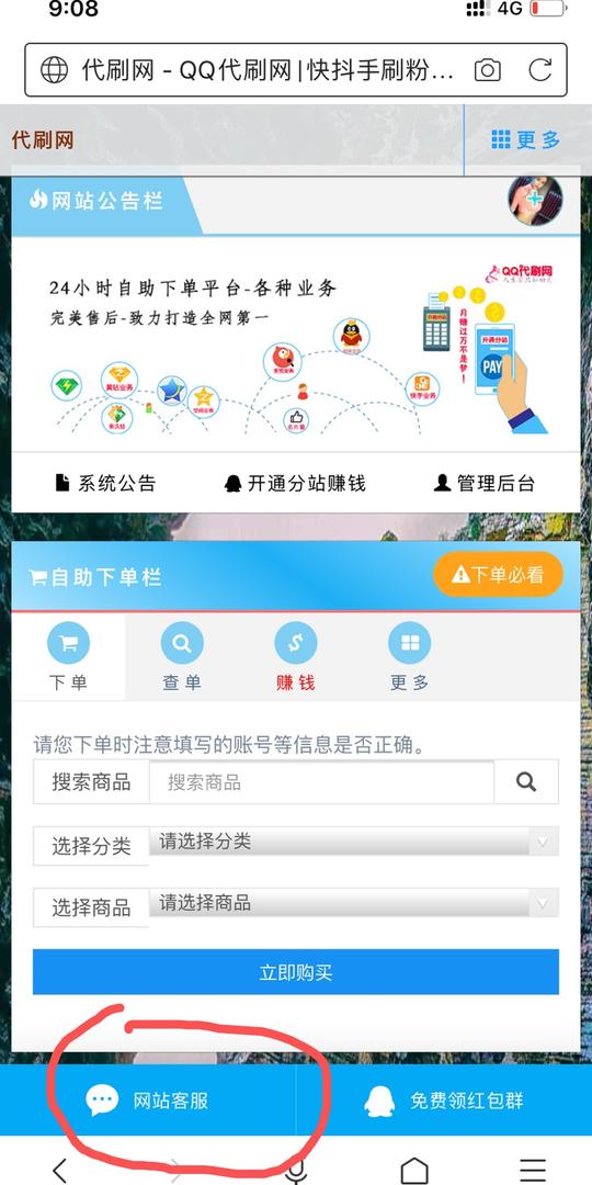 快手每天免费领赞网站-快手一元1000僵尸粉，快手秒刷业务网站(快手刷死粉最便宜网站)