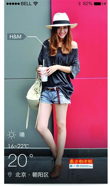 2025.11.13广州今日穿衣指南