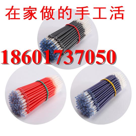 打工不如创业在家就能加工赚钱手工活外发加工上门回收培训