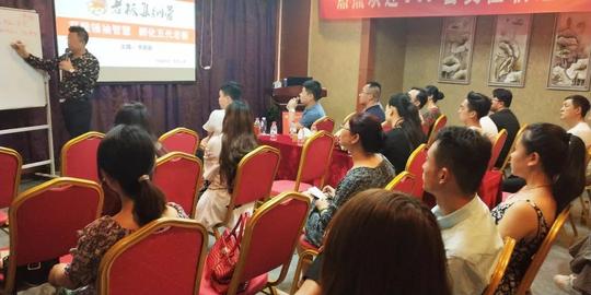 兰州大足神农"重构商业模式·再造创业逻辑—研讨会"圆满完成!