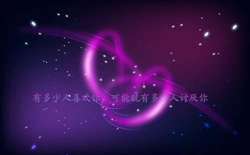 唯美早安图片带字说说:两个人的爱情是一个转身的距离