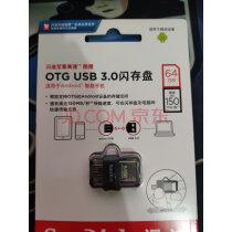 闪迪(sandisk)64gbmicrousb3.0u盘dd3酷捷黑色读速150mb/s安卓手机平板三用便携app管理软件实拍图